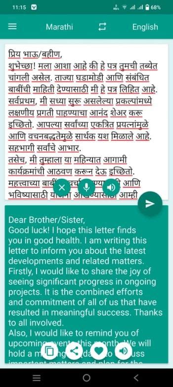 omegle meaning in marathi|Translate Marathi to English: Free Online Translation.